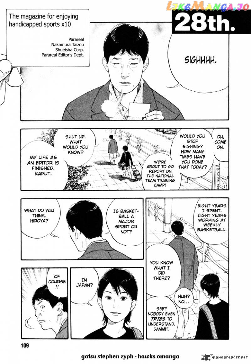 Real, Chapter 28 image 01